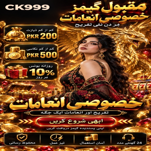 کلر گیم کے مراحل اور اہم شرائط پر CK999 کی اردو گائیڈ