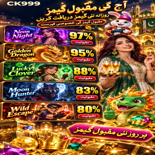 CK999 کا جیک پاٹ زمرہ، طریقہ اور ذمہ دارانہ تفریح