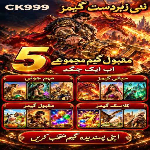 جھنڈی منڈا کے مراحل اور اہم شرائط پر CK999 کی اردو گائیڈ