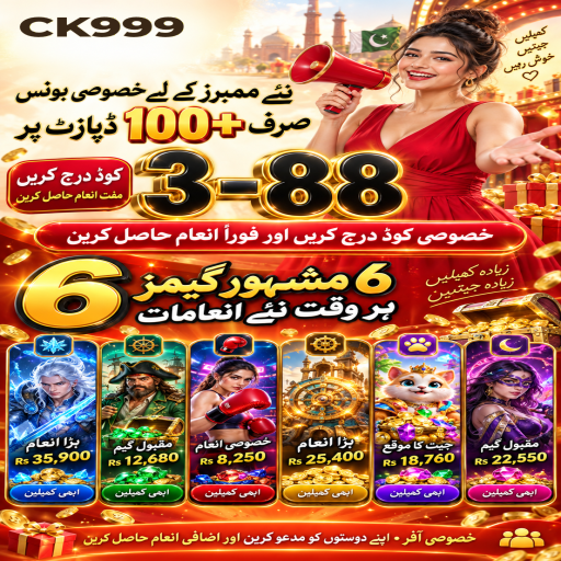CK999 میں سک بو کے بنیادی اصول اور فیصلوں کی اردو رہنمائی