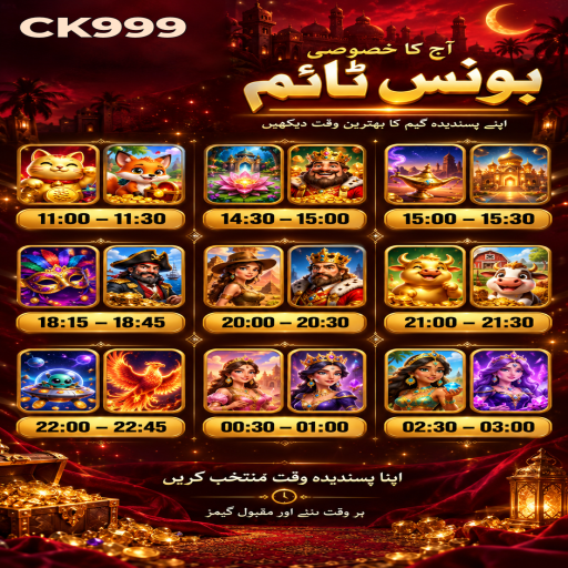 CK999 کا ٹاور زمرہ، طریقہ اور ذمہ دارانہ تفریح